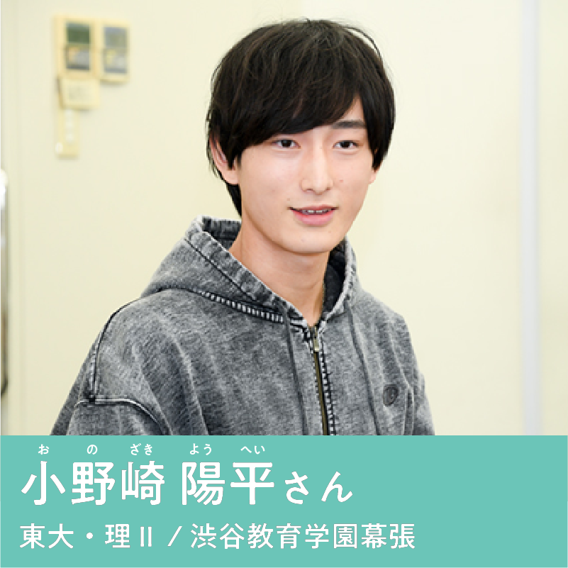 小野崎 陽平