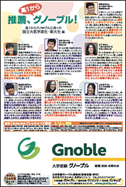 2014年03月号