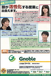2014年10月号