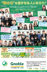 2025年6月号