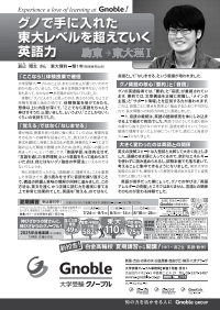 2025年7月号