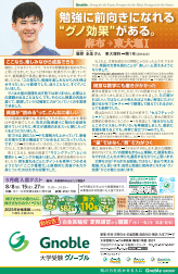 2025年8月号