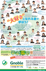 2025年8月号