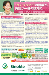 2025年9月号