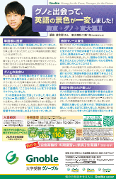 2025年10月号