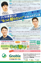 2025年10月号