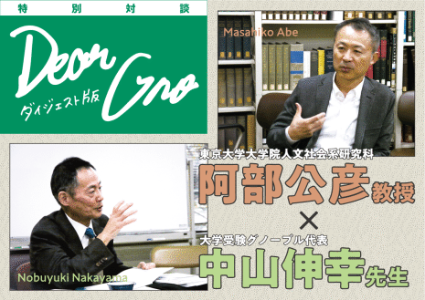 Vol.1 (2026/1発行)