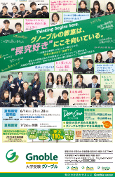 2026年6月号