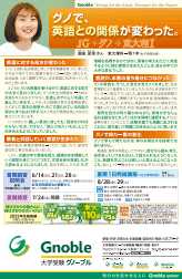 2026年6月号