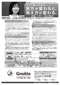 2026年7月号