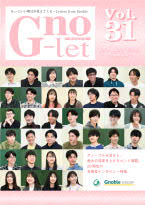 Vol.31 (2026/06 発行)