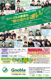 2026年7月号