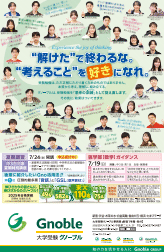 2026年8月号