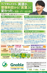 2026年8月号