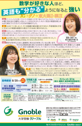 2026年9月号