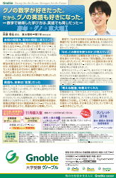 2026年9月号