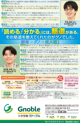 2026年10月号