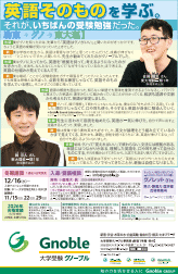 2026年11月号