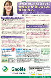 2026年11月号